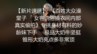 “老公插进来呀”年轻小伙酷爱COS系列蜗居让女友穿上黑丝青春卡通人物装啪啪啪口活给力俩人对着呻吟对白淫荡