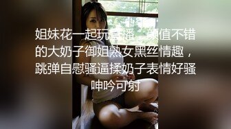 红斯灯影像 RS014 娃娃女友炙热的爱液 沐语柔