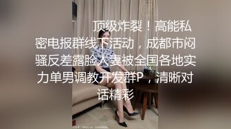 露脸校花级青涩美女