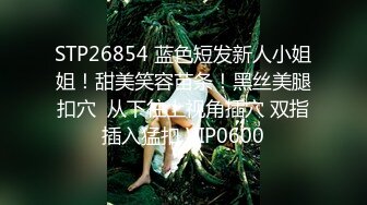 极品娇娆好身材美女居家丝袜性爱实录5集，屁股真性感好想摸(3)