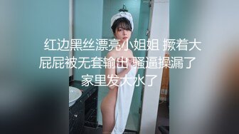 豪乳美眉和男友分手后被灌倒开房啪啪