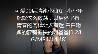 麻豆传媒 MMZ-048 偷情圣诞夜 小奶狗调教淫妻骚B 林怡梦