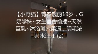 [2DF2] 龙哥桑拿会所叫位新来的美女技师服务时不让碰,把公关经理叫来加钱想干她,不同意带到3楼找位更漂亮的美女服务![BT种子]