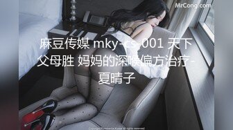 STP23129 【钻石级推荐】皇家华人AV剧情新作-猥琐工人操上爆乳高傲女监工 这么热只好脱衣服 小穴好湿热