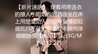 下药迷翻不读书混社会的小妹几个小哥轮流干 (1)