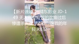 ✿对白淫荡搞笑，极品美足美腿肉丝女神【橘娘】定制剧情，严厉丝袜女上司的诱惑，上班打游戏被发现为讨好领导舔脚啪啪内射