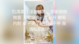 【新片速遞】 【蜜汁白虎❤️女神】娜娜✨ 超人气台北玩偶姐姐 富婆攻略手册第二部 女S调教公狗 尽情享受女王寸止榨精