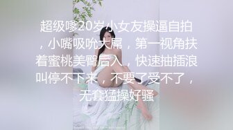 【超推荐❤️会尊享】极品爆乳网红妖姬『王瑞儿』土豪一对一私拍流出 首次三点全露 妩媚妖姿 爆乳超圆挺 高清720P版