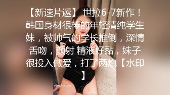 软萌软萌的妹子 轻花嫁白丝萝莉 小公主上身全攻速套装 白丝LO娘主动上位骑乘 每一下都直达花心