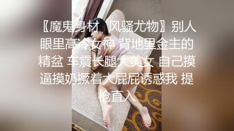 00后小女友约出来玩，Ktv喝多了随便玩，像条死鱼一样，玩嘴巴玩奶头，骚货出门也不穿内裤，掰开双腿看逼！