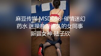 极品反差婊 极品超有气质美女，她真的好会，一颦一笑勾人心神，终于舔到嫩逼了！