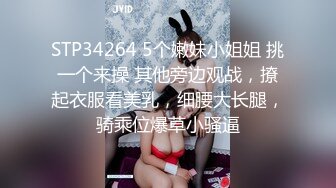 【雲盤不慎泄密】被金主爸爸調教成小母狗的美女校花遭曝光 外表清純原來內心淫蕩無比 原版高清