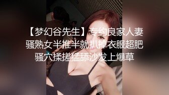 【Ed Mosaic】台北小美女捷咪一个人自慰不够爽想找男人来解馋结果来了一双