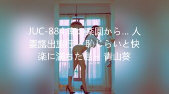 (中文字幕) [adn-421] 愛人女上司とセックスをする為だけの相部屋出張 夏目彩春