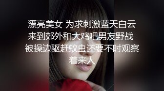 纯欲系美少女,外表甜美,内心臊动,讲述约啪经历,内谢了大不了吃个药