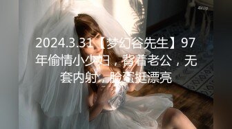 2023-1-1【无情的屌】巨乳肥臀肉感熟女，女仆装，怼着大肥臀一顿操