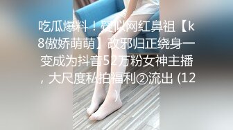 〖狐不妖〗可愛反差小貓咪被主人瘋狂輸出美臀，看起來挺文靜床上騷出水