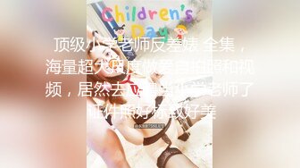 【新片速遞】  新面孔少妇露脸道具插穴自慰，极品蝴蝶逼还算干净玩开了换了好多道具自慰