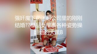 【超顶❤️推特大神】黑椒盖饭✨ 调教极品黑丝爆乳母狗 尽情蹂躏肏弄浪穴 痛并快乐呻吟