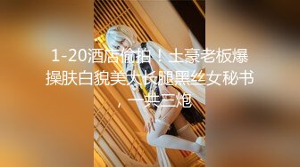 【持无套内射】继续操站街女，肉丝骚熟女