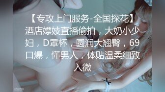 好活儿【性感乳娘】上面流奶下面流水！超爽特写自慰扣逼看得人秒硬了！留着蜜汁的美丽大奶子！