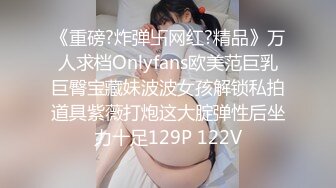 2/22最新 反差婊类型享受的呻吟声听的J8都硬了爽完还研究一下肉棒VIP1196