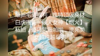 【金戈探花】第二场改约漂亮嫩妹，甜美害羞小姐姐，1200来一炮，脱光了还害羞后入时想挡一挡