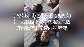 【新速片遞】   巨乳熟女吃鸡啪啪 画面很唯美 被肌肉小伙无套输出 射了一肚皮 