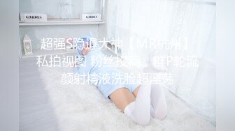 【顶级美乳蜜桃臀娇娇】顶级美乳小骚货淫声浪语极致挑逗诱惑 全裸浴室春光 魔鬼身材