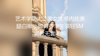 ✿美腿尤物学姐✿极品长腿美翘臀学姐〖sadmiss〗穿上纯欲JK短裙白丝长筒袜服务大洋屌教授获得+成绩 顶级反差