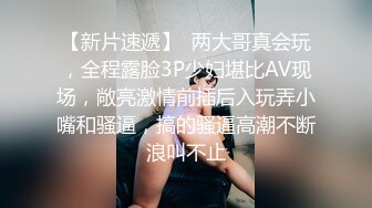 【自录】【诱惑的唇】反差眼镜骚货~娇妻视角多场无套内射~出租房内自慰口交啪啪3.23-4.30号【52V】 (3)