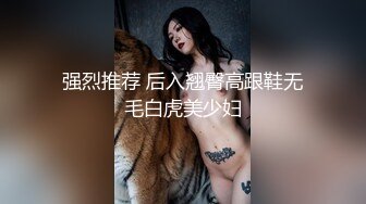 身材超好的美女老婆被四个男人轮x，调教。