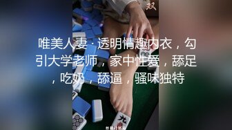 大胸骚女友穿紧身连衣裙勾引✅反差白富美御姐女神『小水水』按倒在桌子上 抬起美腿操小穴