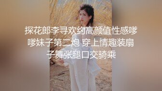 顶级女神超级丝袜控180大长腿女神▌苹果▌我的室友 第十三篇 性感黑丝舔鲍吸汁