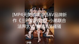 【下面给你舔】，还在哺乳期的小少妇，连续PK几位主播