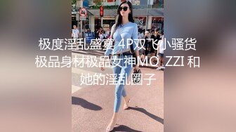 职业装熟女衣服没脱直接后入，最后高潮