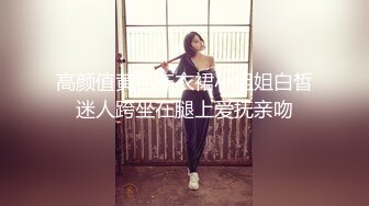 【新片速遞】   ⚫️⚫️最新5月无水首发福利！顶级专业技术控极品榨精女王【琪娜姐姐】推特福利私拍，各种手足交止控取精，户外调教2位贱奴