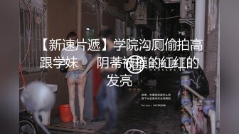 办公室反差女同事✿没想到端庄优雅的女神如此反差，故意走光勾引纯情男同事，[PFES-012]AI无码破解版