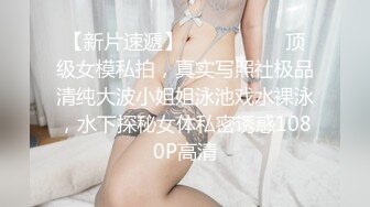 极品萝莉小妹新人下海全程露脸直播，性感好身材高颜值，逼逼和奶子都很嫩，逼毛都没长齐道具抽插呻吟可射