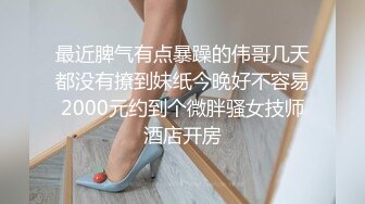 【Stripchat】超像鞠婧祎的反差性冷淡脸女主播「lucy_1811」精瘦身材居然长着个蜜桃臀