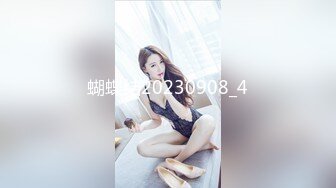 《重磅泄密》流出视图反差婊极品瑜伽老师林依婷清纯女神沦为骚母狗