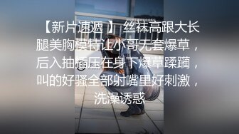  《家庭乱伦》强奸刚刚离异身材丰满的小姨妹