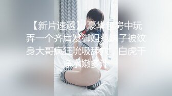 发情的小骚货