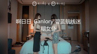 第二部完美露脸极品母狗妹子 4P 炮击玩到爽