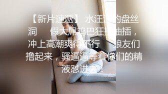 新人良家，23岁美甲师，小翘臀圆润，被俩人轮番插爽淫