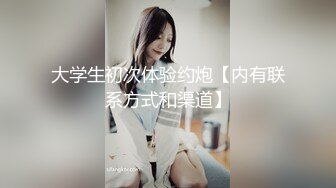 南宁的少妇炮友