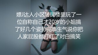 STP29230 极品美臀小姐姐！第一视角骑乘位！拨开内裤大屁股套弄，上上下下爽翻，特写大屌插嘴，娇喘呻吟不断 VIP0600