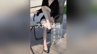 厕拍白裤子良家小少妇，阴毛漂亮，720P原版