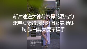 性感制服网红妹子，道具大黑牛自慰騒穴，还自己闻闻自己骚水