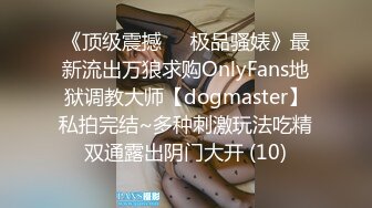 XSJ164 起点传媒 性视界传媒 弟弟的成人礼姐姐送他性教育 VIP0600